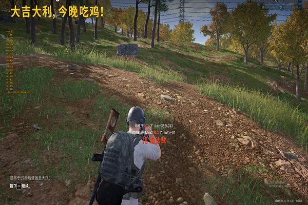CF追击外挂枪软件效果